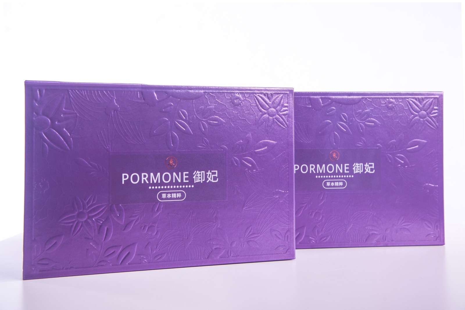 PORMONE 御妃草本精粹-内涵箭猪枣的顶级草本精粹保健品