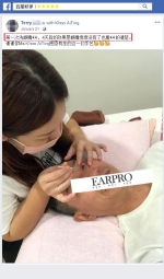 Earpro Sdn Bhd