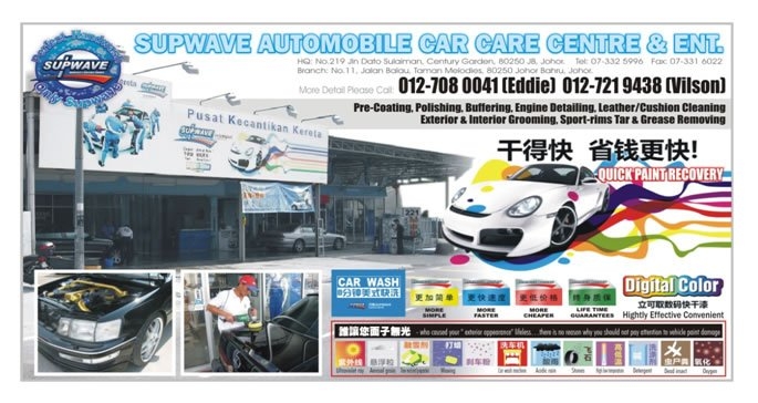 Advertisement at BUY AND SELL Magazine