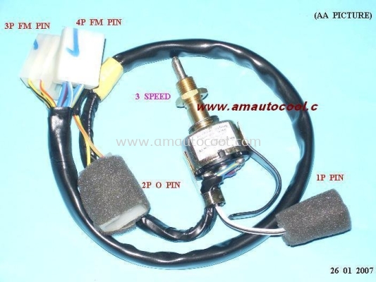 (BLS)   Proton Blower Switch