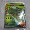 Nagamas Growing Fertilizer 400g new 5049 Fertilizer Nursery