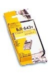 Canon BJI-643(YELLOW) = BJC-800/810 Ink Cartridge Consumable