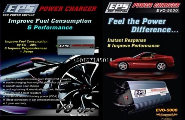 EPS POWER CHARGER FOR TOYOTA WISH VIOS 2008