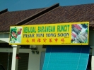  Signboard