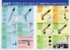 UHT AIR GRINDER Toolroom