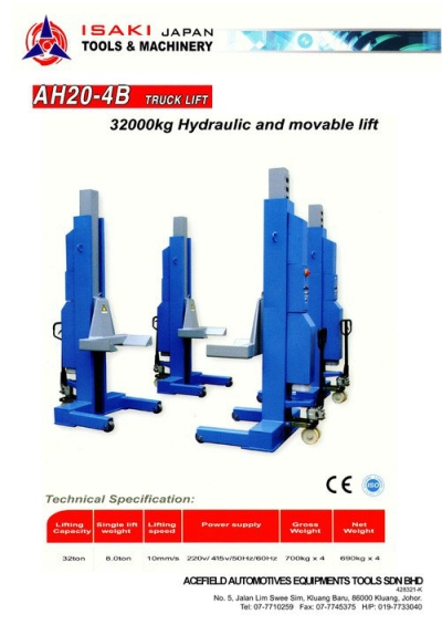 Movable Column Lift AH20-4B for Truck & Bus