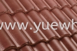 Russet Brown ELABANA Series Monier Roof System