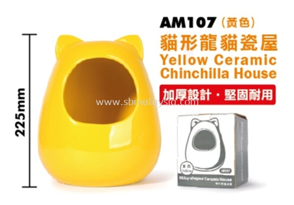 AM107  Kitty-Shaped Ceramic House Yellow