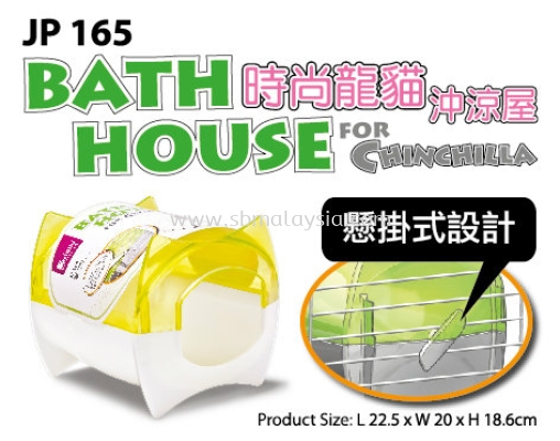 JP165  Jolly Bath House For Chinchilla