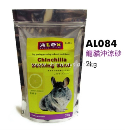 AL084  Alex Chinchilla Bathing Sand 2kg