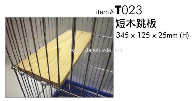 T023  Short Wooden Jump Deck