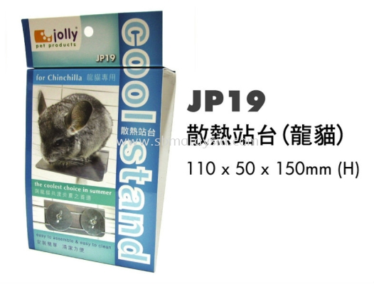 JP19  Jolly Chinchilla Cool Stand