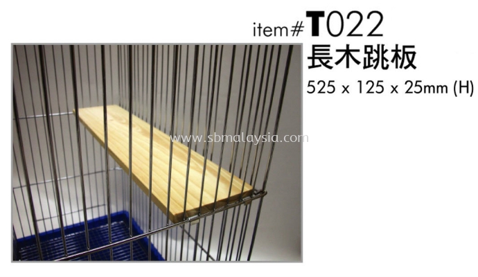 T022  Long Wooden Jump Deck