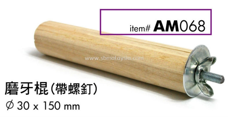 AM068  Wooden Gnaw Stick