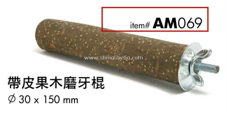 AM069  Wooden Gnaw Stick ( W / Bark ) With Cage Fastener