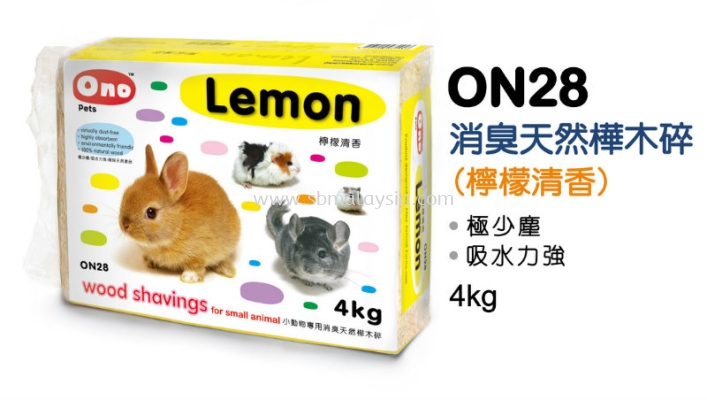 ON28  Ono Woodchips - Lemon Scent 4kg