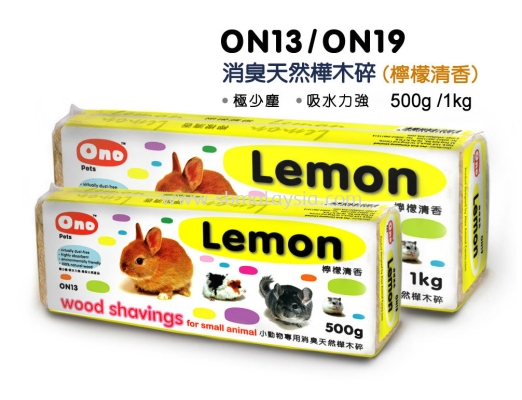 Ono Woodchips - Lemon Scent