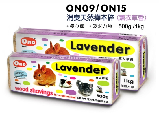 Ono Woodchips - Lavender Scent