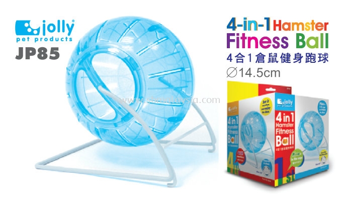 JP85  Jolly 4 In 1 Hamster Fitness Ball 14.5cm - Blue