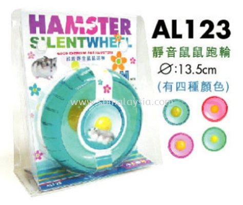 AL123  Alex Hamster Wheel - Medium