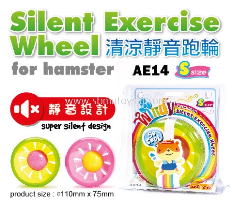 AE14  Alice Silence Exercise Wheel - Small