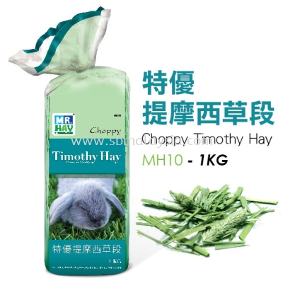 MH10  Mr.Hay Choppy Timothy Hay 1kg