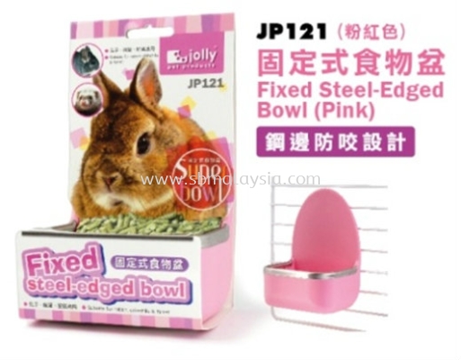 JP121  Jolly Fixed Steel-Edged Bowl ( Pink )