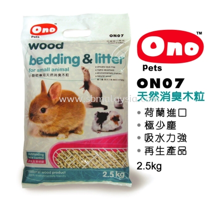 ON07  Ono Wood Bedding & Litter 2.5kg