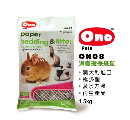 ON08  Ono Paper Bedding & Litter 1.5kg