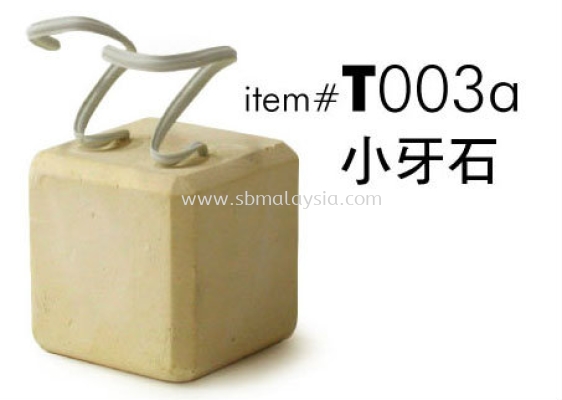 T003A  Small Chewing Stone