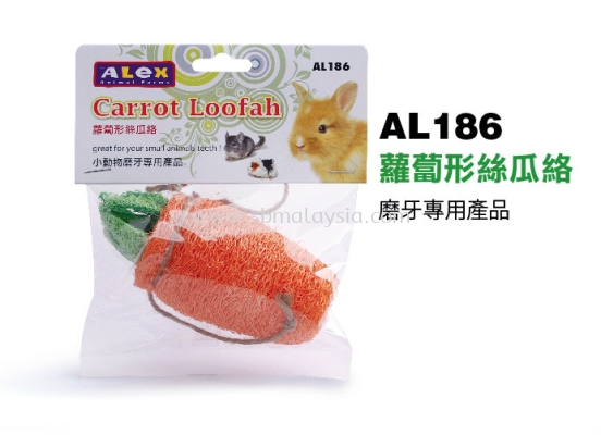 AL186  Alex Carrot Loofah