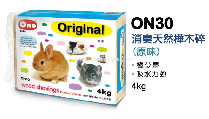 ON30  Ono WoodChips - Plain 4kg