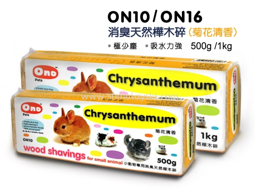 Ono WoodChips - Chrysanthemum Scent