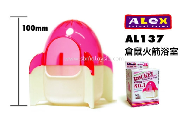 AL137  Alex Hamster Rocket Room - Pink