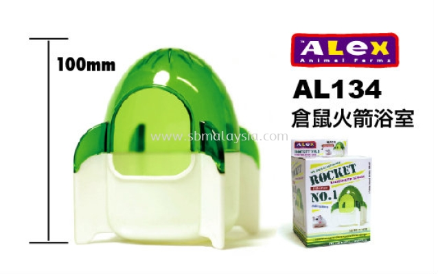 AL134  Alex Hamster Rocket Room - Green