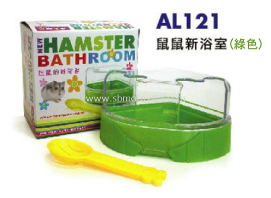 AL121  Alex Hamster Bathroom - Green