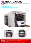 Twins Type Carwash Machine Car Wash Machine