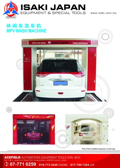 MPV Wash Machine