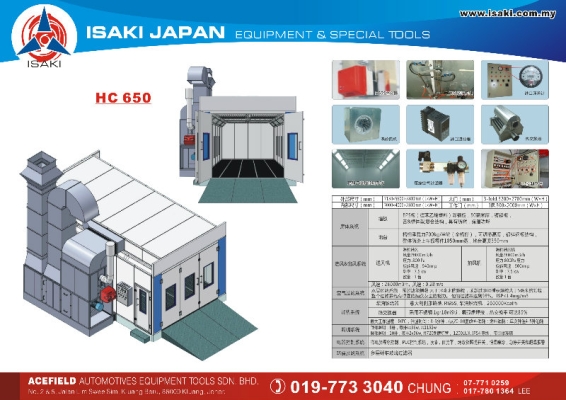 spray booth 650