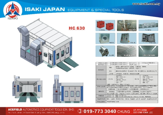 spray booth 630