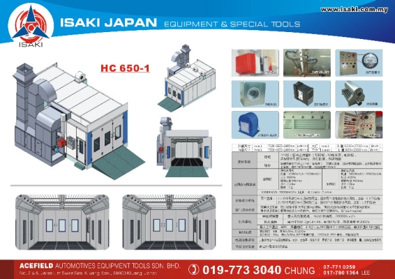 spray booth 650-1