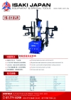 IS - 512LR Tire Changer (Back Model) Isaki Japan Wheel Balancer and Tyre Changer 