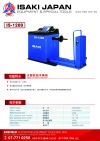 IS - 1200 Large Type Balabce Machine ̥ƽ̥