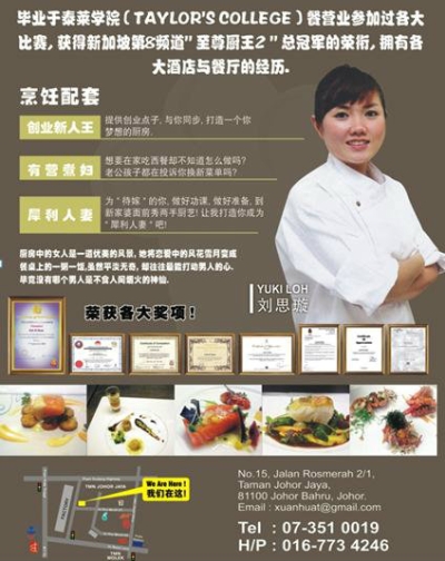 Chef Yuki Cooking Consultancy