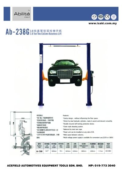 AB - 238G 3.8 Ton Two Column Baseless Lift