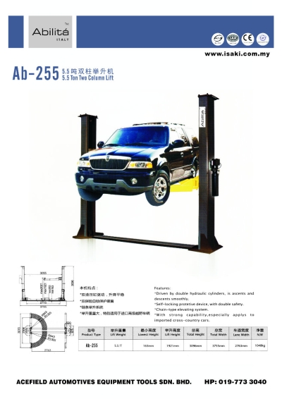 AB - 255 5.5 Ton Two Column Lift