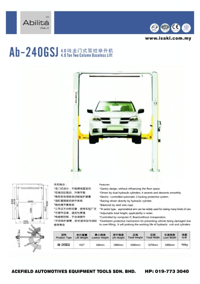 AB - 240GSJ 4.0 Ton Two Column Baseless Lift