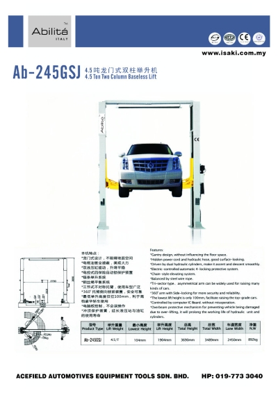 AB - 245GSJ 4.5 Ton Column Baseless Lift