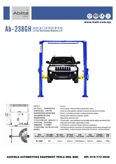 AB - 238GH 3.8 Ton Two Column Baseless Lift