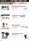 H049 Special Tools